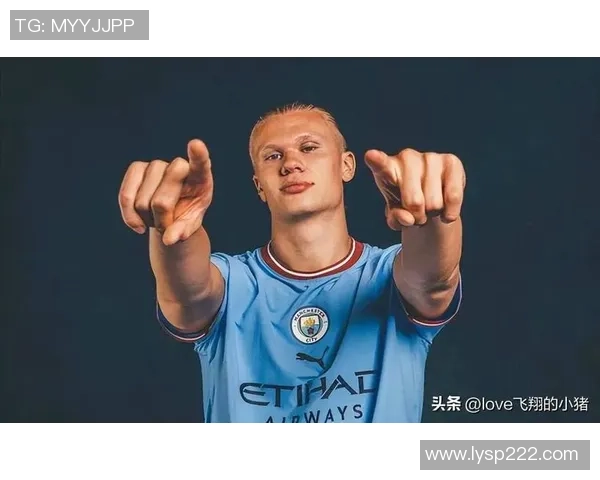 哈兰德：足坛新星崛起之路与未来发展潜力分析