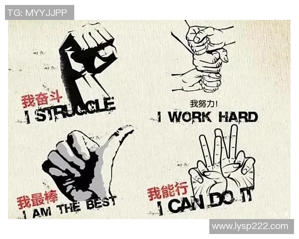 弗格的传奇之路：从平凡到卓越的奋斗故事与人生启示