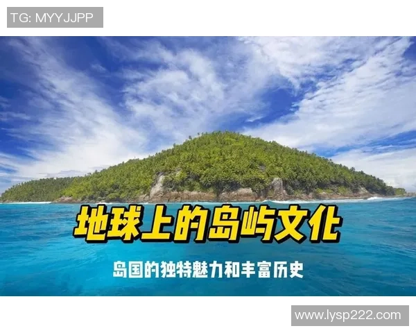 探索阿拉巴的历史文化与自然风光之美，感受独特的地方魅力与人文情怀