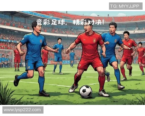 瓦斯科与利加大学的激烈对决展现足球魅力与团队精神